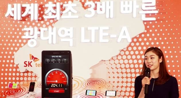 SK Telecom Completes LTE-A Pro Five-Band CA on Commercial Network