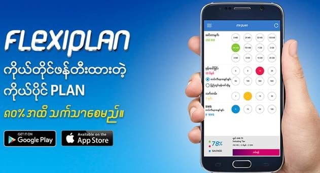 Telenor Launches Myanmar’s First Mobile App that Creates Users&#039; Own Mobile Bundle